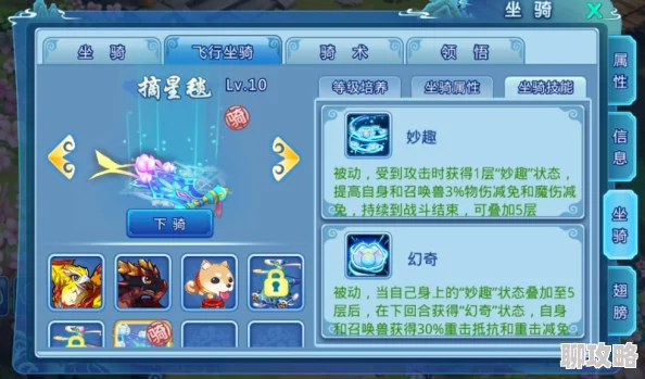 水浒Q传手游新版本冰晶妖灵宝宝养成与战斗全攻略新鲜出炉 水浒Q传手游新版本冰晶妖灵宝宝养成与战斗全攻略新鲜出炉