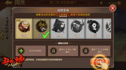 全民斗战神今日震撼开启不限号全平台公测,全新游戏内容抢鲜体验! 全民斗战神今日震撼开启不限号全平台公测,全新游戏内容抢鲜体验!