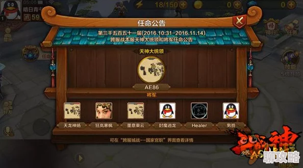 全民斗战神今日震撼开启不限号全平台公测,全新游戏内容抢鲜体验! 全民斗战神今日震撼开启不限号全平台公测,全新游戏内容抢鲜体验!