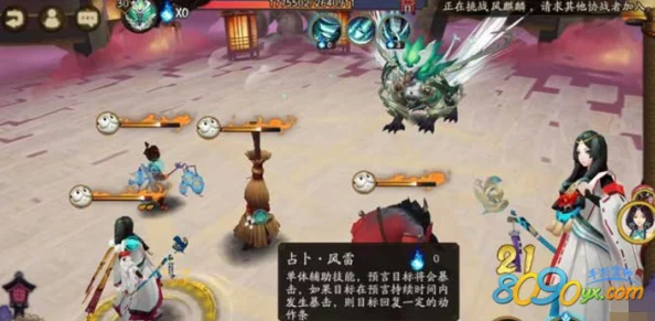 阴阳师手游2024新攻略:解锁稀有八百比丘尼皮肤的最新途径揭秘 阴阳师手游2024新攻略:解锁稀有八百比丘尼皮肤的最新途径揭秘