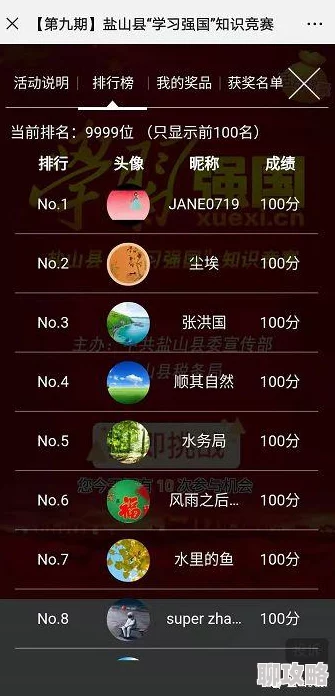 名将觉醒全新升级：好友列表智能化优化功能新鲜出炉介绍