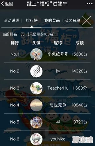 名将觉醒全新升级：好友列表智能化优化功能新鲜出炉介绍