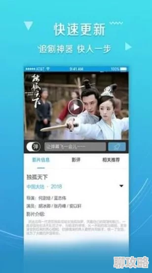 男生插入女生视频资源更新至第5集完整版高清下载