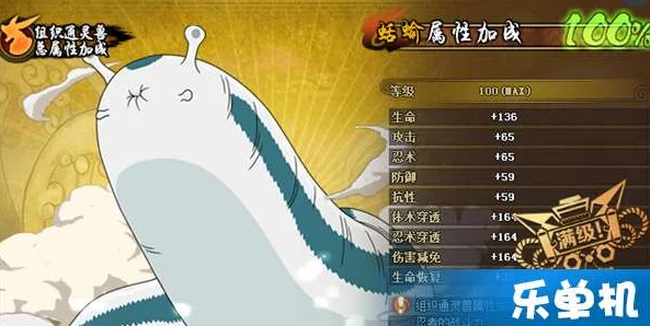 火影忍者手游蛞蝓PK：施放技巧、推荐位置及实战效果全解析