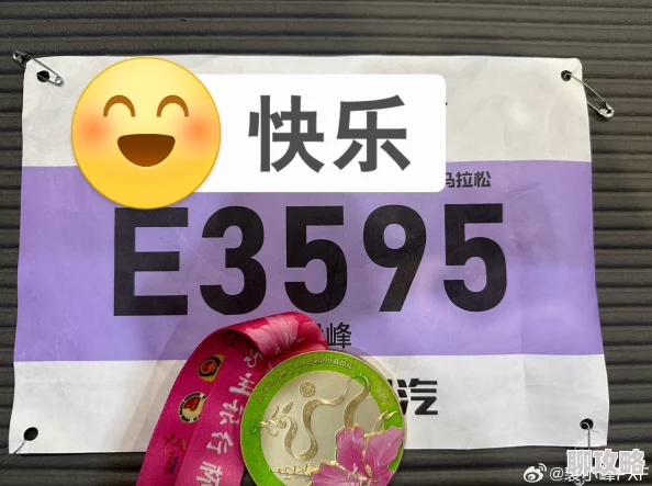 吃肉小号今日份快乐已达成目标体重还需继续努力