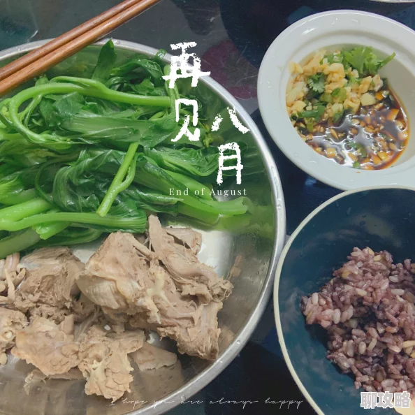 吃肉小号今日份快乐已达成目标体重还需继续努力