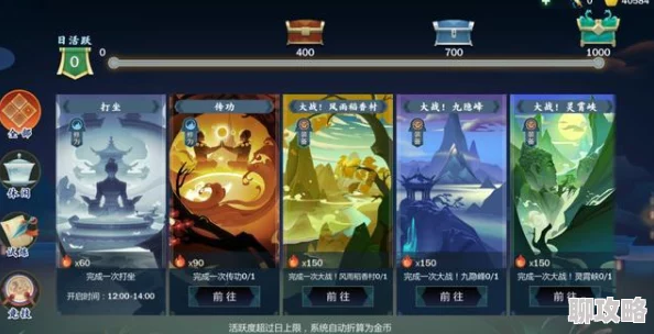 剑网3指尖江湖：新少侠必看！2024飞天技能全面解锁指南与最新玩法揭秘