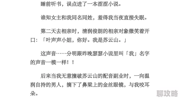 污黄小说最新章节已更新至第一百二十章情迷山野