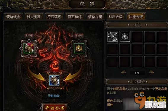 我欲封天：至尊强者震撼归来，全新宗门管理系统深度解析与新鲜玩法揭秘