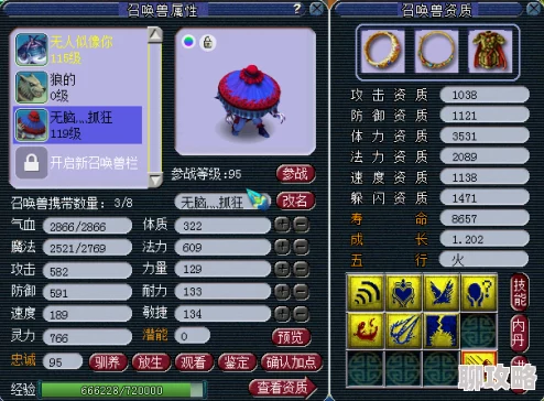 梦幻西游无双版资深玩家数日心得:深度评测龙太子输出与保命能力,解锁新玩法策略 梦幻西游无双版资深玩家数日心得:深度评测龙太子输出与保命能力,解锁新玩法策略