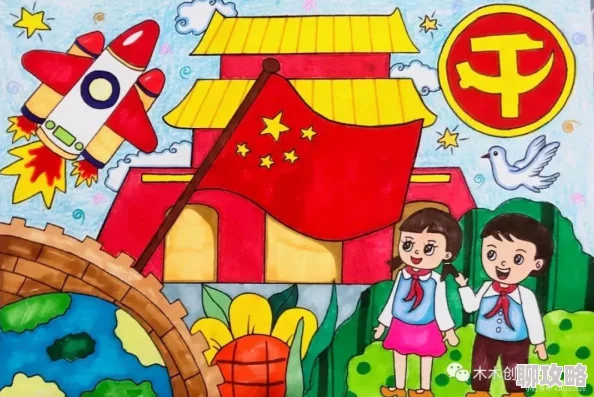 [黑白中文]卡通第一页线稿完成开始上色人物背景绘制中