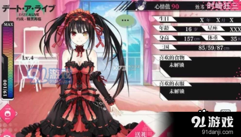 《约战精灵再临》揭秘：时崎狂三约会新技巧，面包坊甜蜜对话选择大公开！