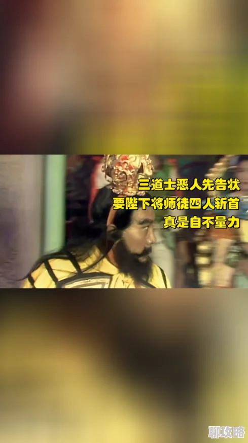 污片免费观看即将上映敬请期待更多精彩内容