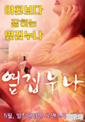 日韩AⅤ激情无码一级毛片更新至1080P超高清版本完整资源已上线