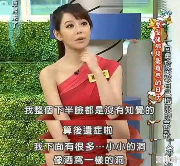 小川阿佐美耻辱秘书继续前行勇敢追梦每一步都是新的开始相信自己定能创造奇迹