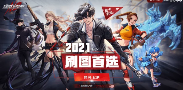 激战狂潮新动向：琼斯技能全解析，绿色野射流派强势来袭！