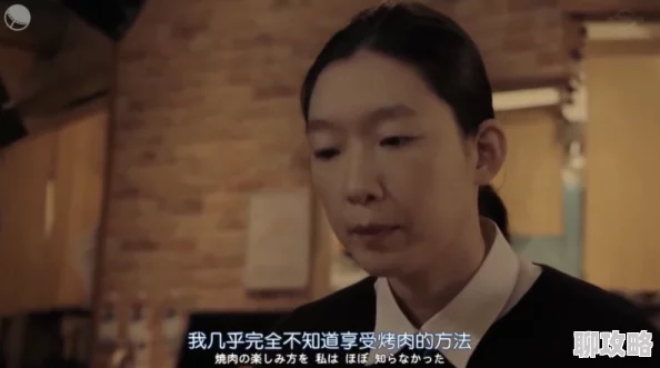 好大好硬好深好爽想要吃奶西鹤一代女勇敢追梦展现女性力量与智慧