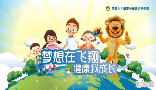 69乐园日志生活充满希望与可能性，让我们一起追逐梦想，创造美好未来