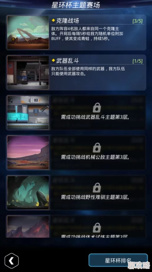 2024全新攻略:跨越星弧面具高效速刷途径全览与最新技巧揭秘 2024全新攻略:跨越星弧面具高效速刷途径全览与最新技巧揭秘