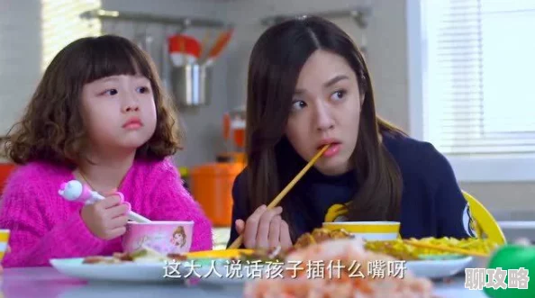 我爱保姆母女花保姆女儿高考结束即将步入大学母女二人与雇主一家关系更加亲密