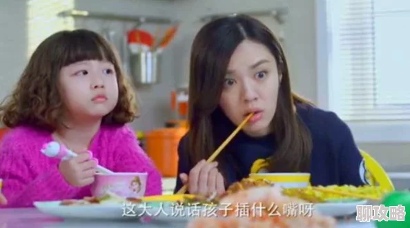 我爱保姆母女花保姆女儿高考结束即将步入大学母女二人与雇主一家关系更加亲密