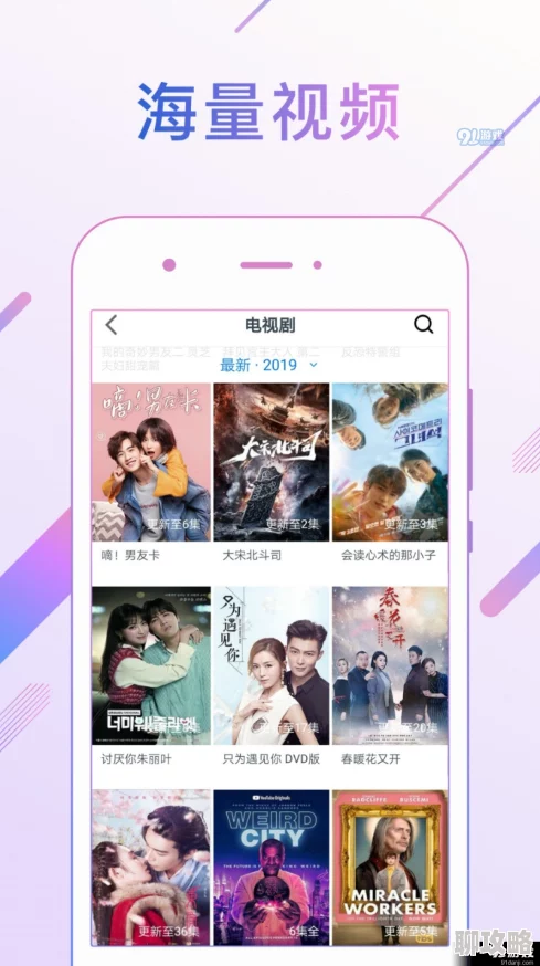 日韩国产欧美视频高清无码完整版现已上线