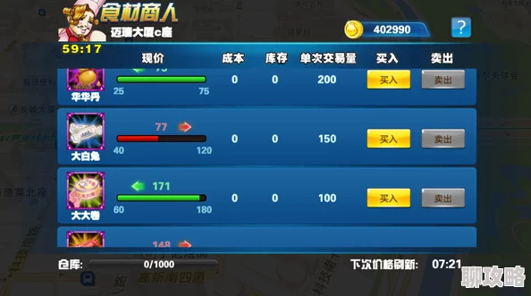 揭秘城市精灵GO游戏闪退最新原因及高效解决方法分享，助你畅玩无阻！