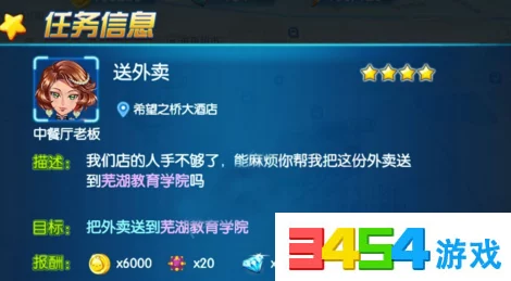 揭秘城市精灵GO游戏闪退最新原因及高效解决方法分享，助你畅玩无阻！