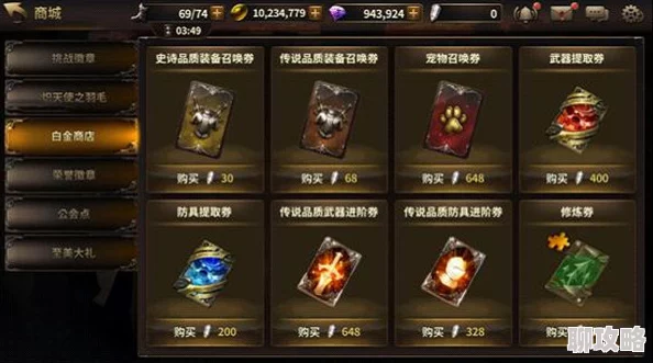 HIT我守护的一切：全新魔石系统资料揭秘及近期更新亮点介绍