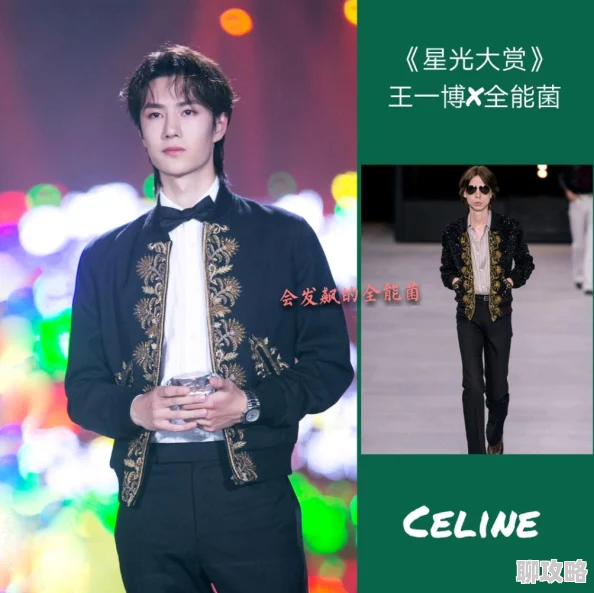 霸道天下新玩法上线:集齐璀璨星星,解锁稀有星级宝箱惊喜连连! 霸道天下新玩法上线:集齐璀璨星星,解锁稀有星级宝箱惊喜连连!