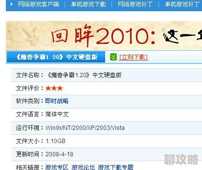 (69tang)资源更新至第120话新增多个高清版本下载 (69tang)资源更新至第120话新增多个高清版本下载