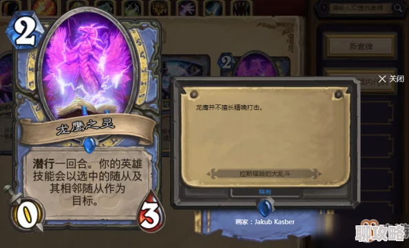 炉石传说新动态：猎人职业食人鱼喷枪卡牌深度点评与实战新鲜解析