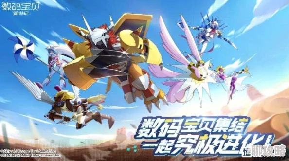 《究极数码暴龙》今日10时震撼开启新区435“朱雀兽”，全新玩法引爆期待！