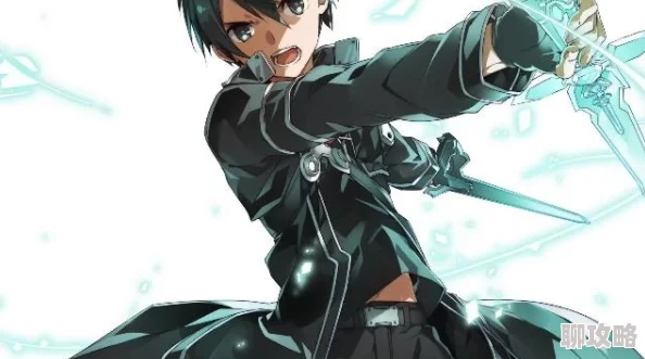 刀剑神域小说16.5让我们勇敢追梦相信自己能创造美好未来