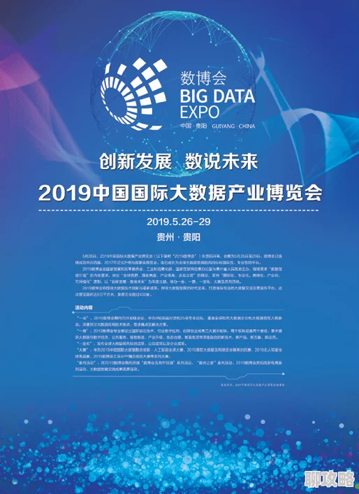 四色网址让我们一起追求梦想勇敢前行创造美好未来