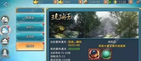 【新鲜攻略】青云志手游副本闪退问题全面解析与最新解决方案 【新鲜攻略】青云志手游副本闪退问题全面解析与最新解决方案