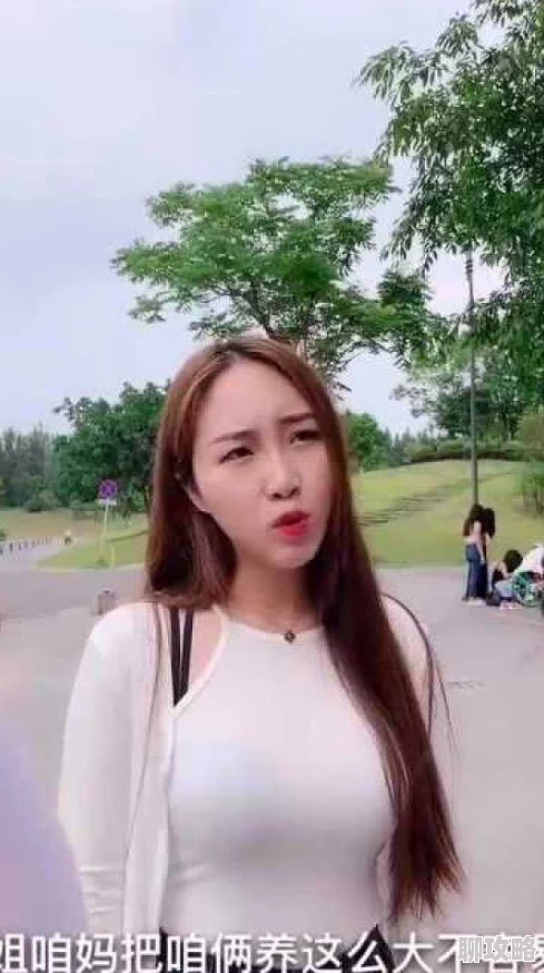 小姨子的逼灿烂这一刻让我们珍惜当下勇敢追梦创造美好未来