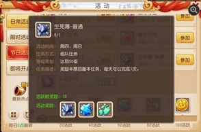 梦幻西游手游新挑战：生死簿侠士通关全攻略，揭秘最新高效过关技巧