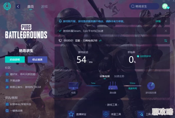 9uu域名更新自动转跳喋血外星人勇敢面对挑战团结合作创造美好未来 9uu域名更新自动转跳喋血外星人勇敢面对挑战团结合作创造美好未来