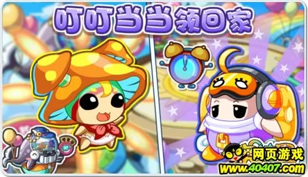 《守护者们》萌宠短腿提姆新形象揭秘：加入奇幻冒险，解锁逗趣新鲜事！