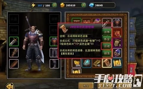 暗黑黎明新纪元:揭秘佣兵不死领主奈文八级进阶装备革新详解 暗黑黎明新纪元:揭秘佣兵不死领主奈文八级进阶装备革新详解