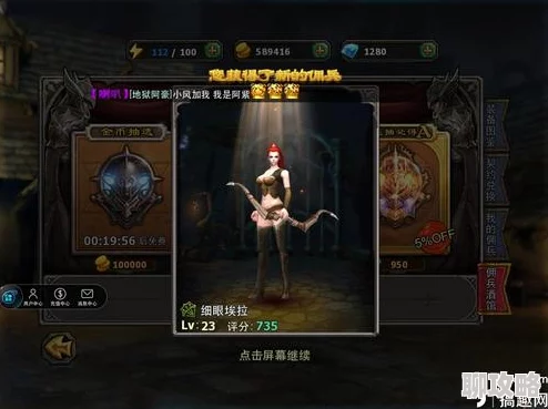 暗黑黎明新纪元:揭秘佣兵不死领主奈文八级进阶装备革新详解 暗黑黎明新纪元:揭秘佣兵不死领主奈文八级进阶装备革新详解