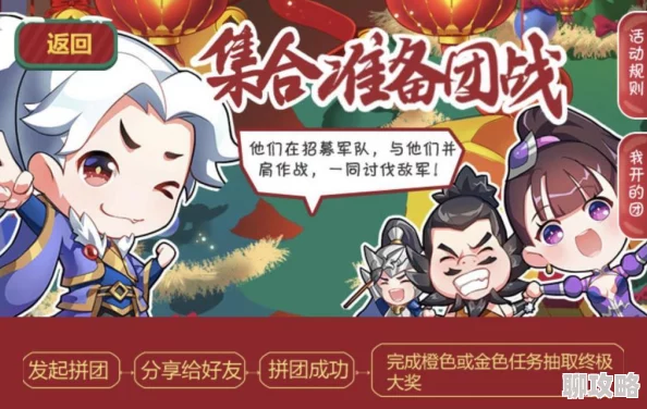 公测盛启!无限合战八大福利活动火爆上线,战国名将限时一元抢购新体验! 公测盛启!无限合战八大福利活动火爆上线,战国名将限时一元抢购新体验!