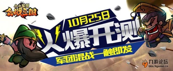 公测盛启!无限合战八大福利活动火爆上线,战国名将限时一元抢购新体验! 公测盛启!无限合战八大福利活动火爆上线,战国名将限时一元抢购新体验!