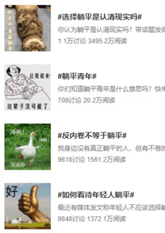 啊…嗯很黄很污污到下面流水近日网络上流传一段搞笑视频引发热议 啊…嗯很黄很污污到下面流水近日网络上流传一段搞笑视频引发热议