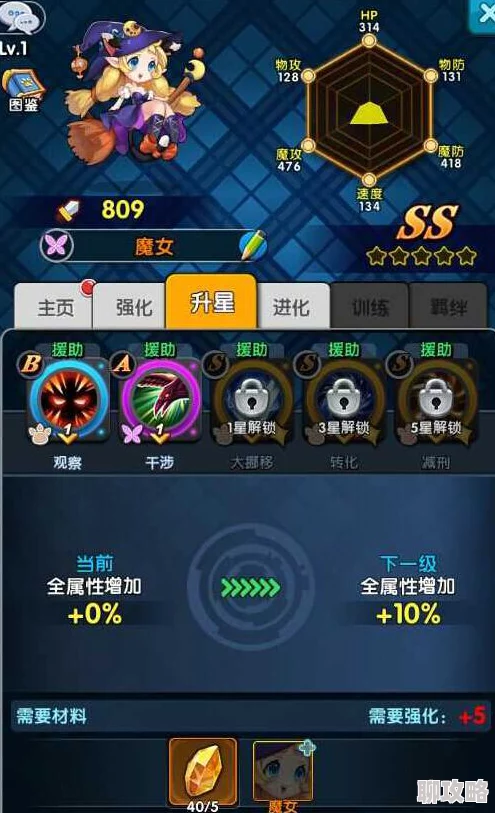 怪物X联盟2全新升级:组队系统深度玩法与最新策略详解 怪物X联盟2全新升级:组队系统深度玩法与最新策略详解