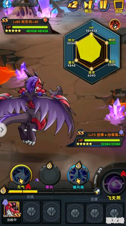 怪物X联盟2全新升级:组队系统深度玩法与最新策略详解 怪物X联盟2全新升级:组队系统深度玩法与最新策略详解