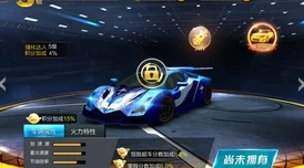 天天飞车新爆料:天使幻影原型车‘毒药’震撼登场,帅气升级引领潮流新风尚 天天飞车新爆料:天使幻影原型车‘毒药’震撼登场,帅气升级引领潮流新风尚