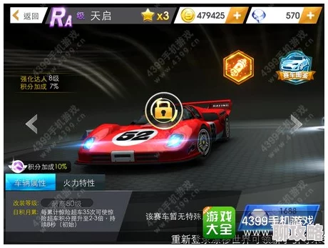 天天飞车新爆料:天使幻影原型车‘毒药’震撼登场,帅气升级引领潮流新风尚 天天飞车新爆料:天使幻影原型车‘毒药’震撼登场,帅气升级引领潮流新风尚