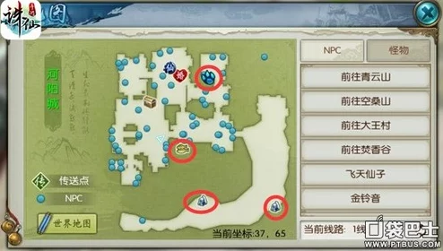 诛仙手游2024:天工采集技能快速升级秘籍与生活赚钱新技巧揭秘 诛仙手游2024:天工采集技能快速升级秘籍与生活赚钱新技巧揭秘